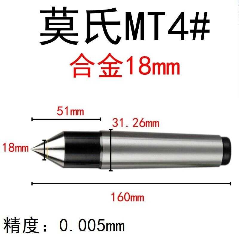 New alloy fixed precision lathe tailstock ejector pin cylindrical ...