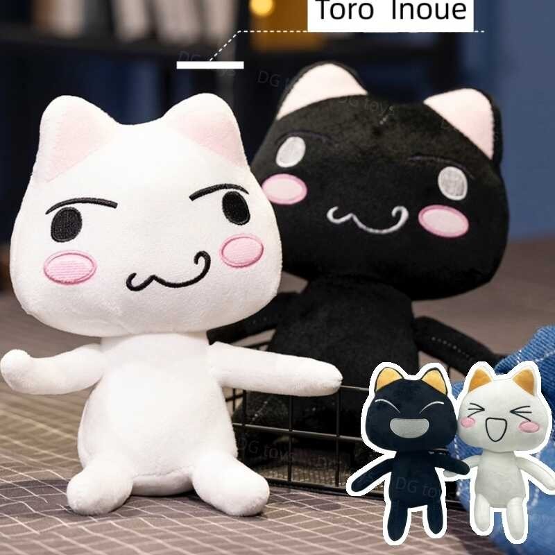 Bagong Toro Inoue Cat Plush Anime Game Doll Stuffed Kittens Plushie ...