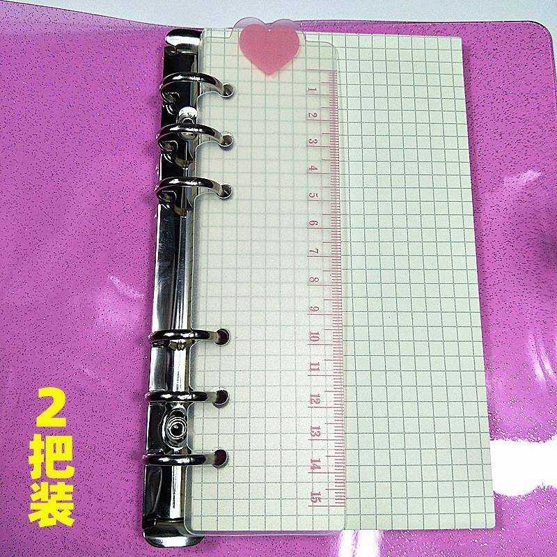 A6A5 Loose leaf bookmark ruler Loose leaf notebook ruler Loose leaf ...