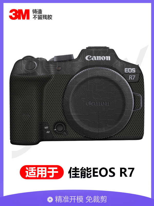 108 Canon EOS R7 Body All Inclusive Protective Film | Shopee Philippines