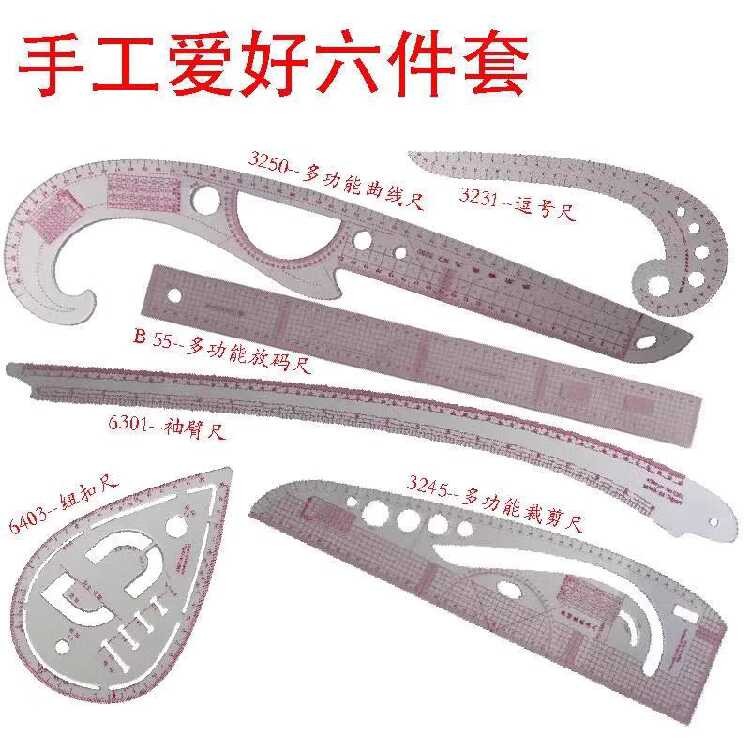 Clothing grading sample set, student straight design, plate making ...
