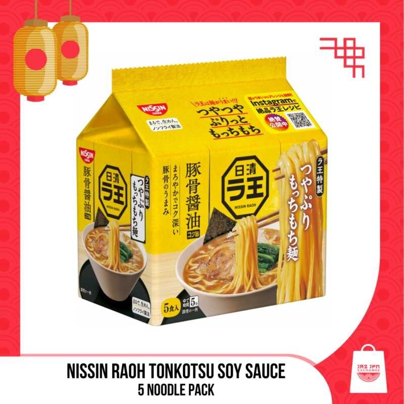 Nissin Raoh Tonkotsu Shoyu Soy Sauce Instant Ramen, 5 meal pack