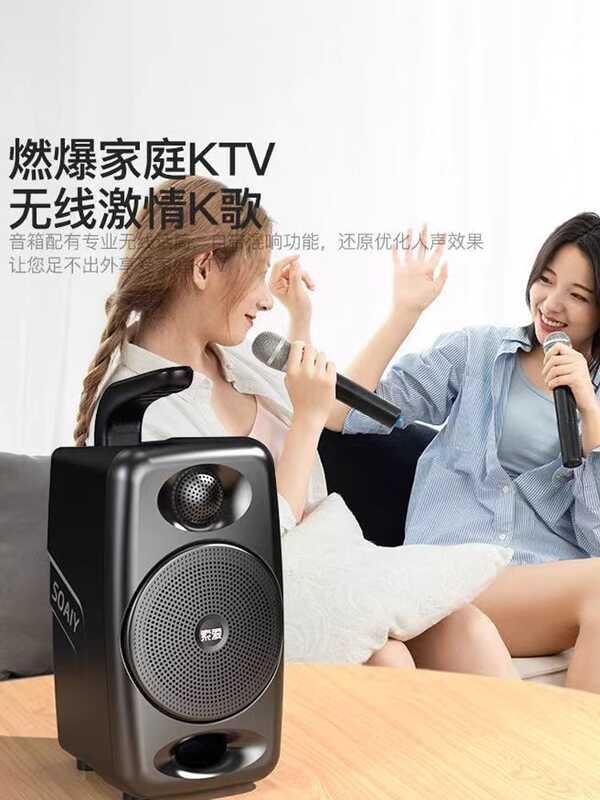 Ericsson Sony Microphone K Song Collection Classroom Square Dance Sound ...