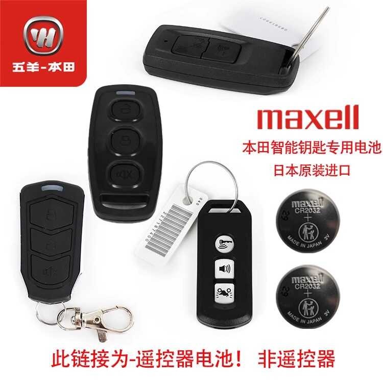 Wuyang New Continental Honda PCX150/PCX160 Cracked Ruiyu Ruiying Ube ...