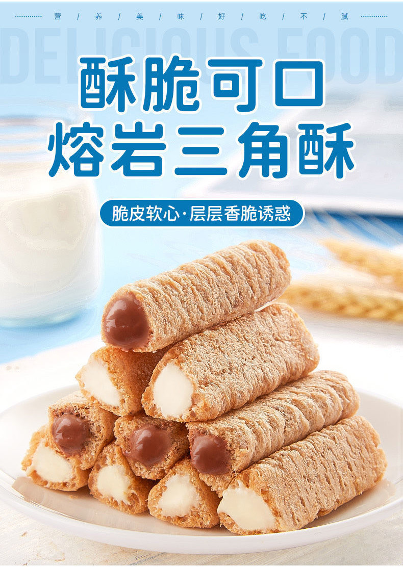 ZEJUN Triangle Crispy Pyramid Sandwich Chocolate Bar Wafer Biscuit ...