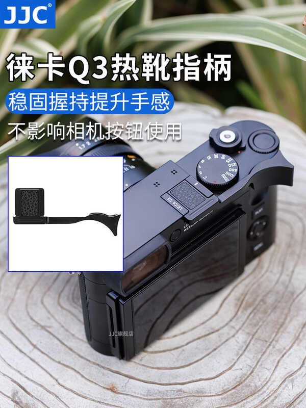 Haoge