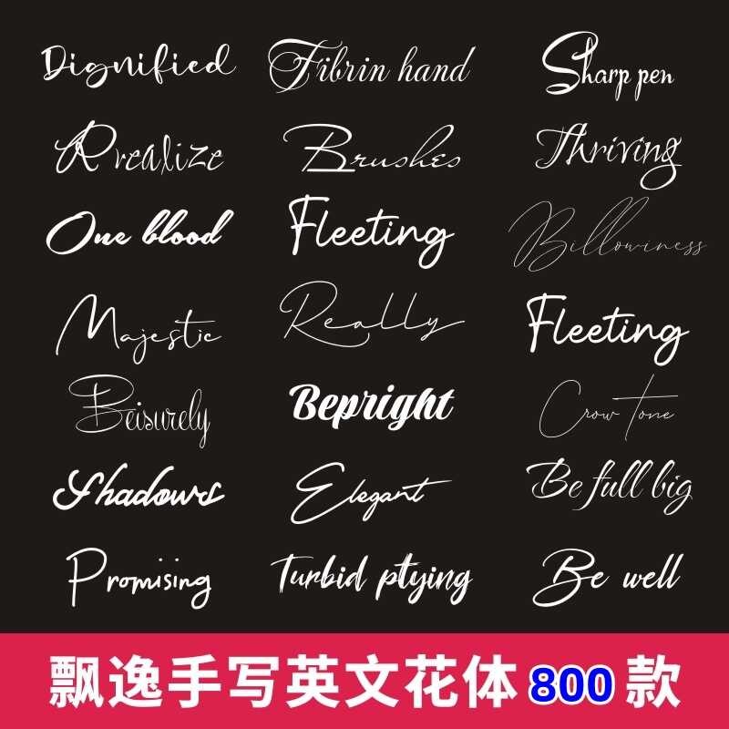 Handwritten English font package library download PS/Procreate ...