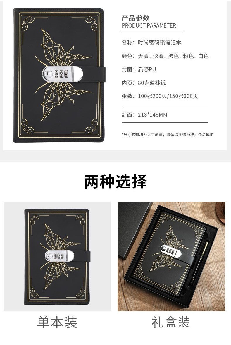 Vintage Code Lock Notebook Simple Diary Locked Student Thickened ...