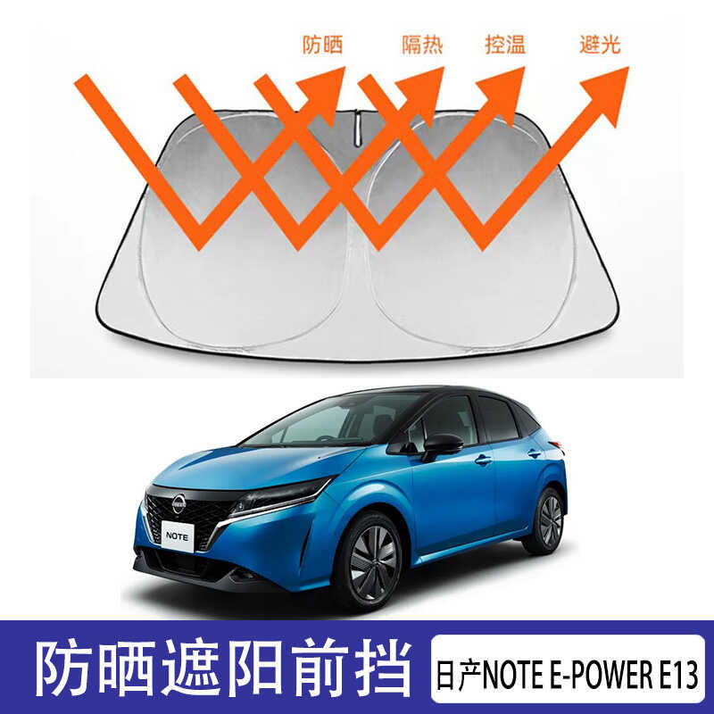 For Suitable Right-Hand Drive 23 Toyota NOTE E-Power E13 Front ...