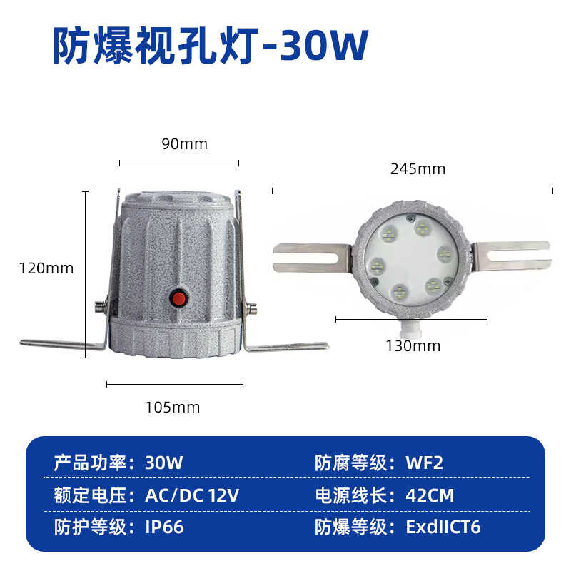 New LED hole BSD reactor sight glass lamp closed container searchlight ...