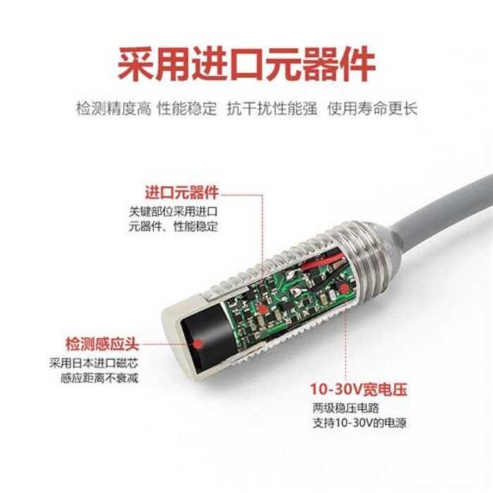 M8 M12 M18 Short type Proximity Tatlong wire NPN Normally Open 24V ...