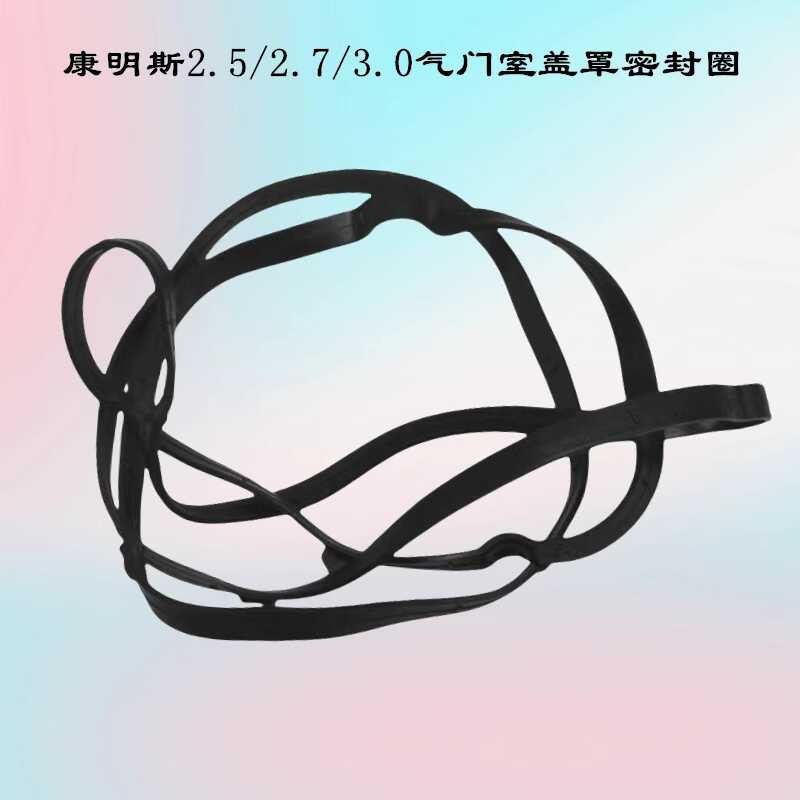 Jianghuai Junling Shuai Ling Kangling Cummins 2.52.83.0 Valve cover ...