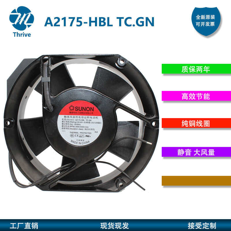 A2175-Hbl HBT Tc.Gn New Original Building Standard 17251 Ac220v Axial ...