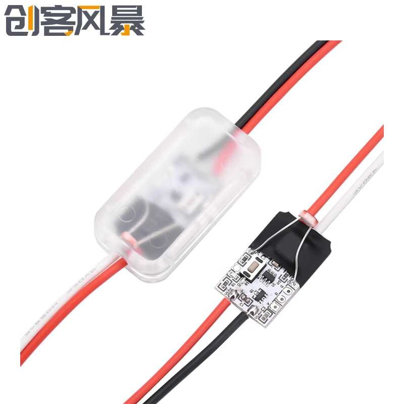 DC3.7-24V corridor automatic sensing photoelectric switch sensor light ...