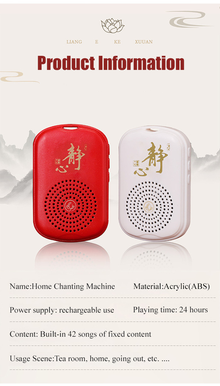 Mini Portable Chanting Machine Traditional Music Loop Player Home Mini ...