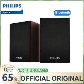 Philips spa store 65 pc speakers