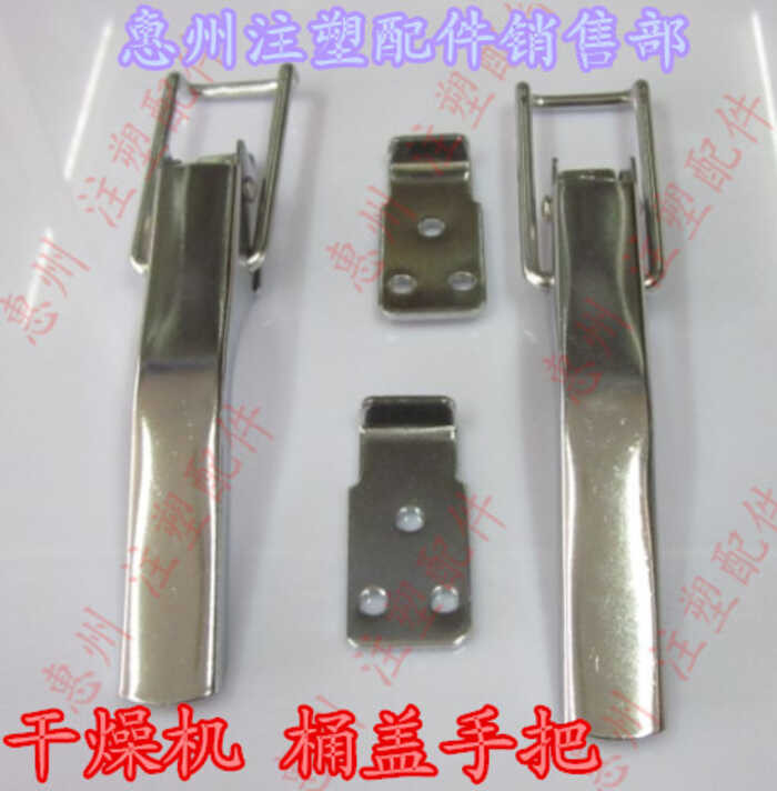 Injection molding machine accessories Plastic drying machine handle ...