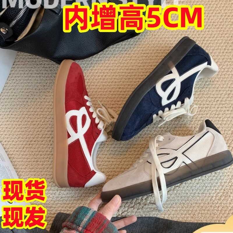 Inner Height Increasing German Training Shoes Made Of Genuine Leather ...