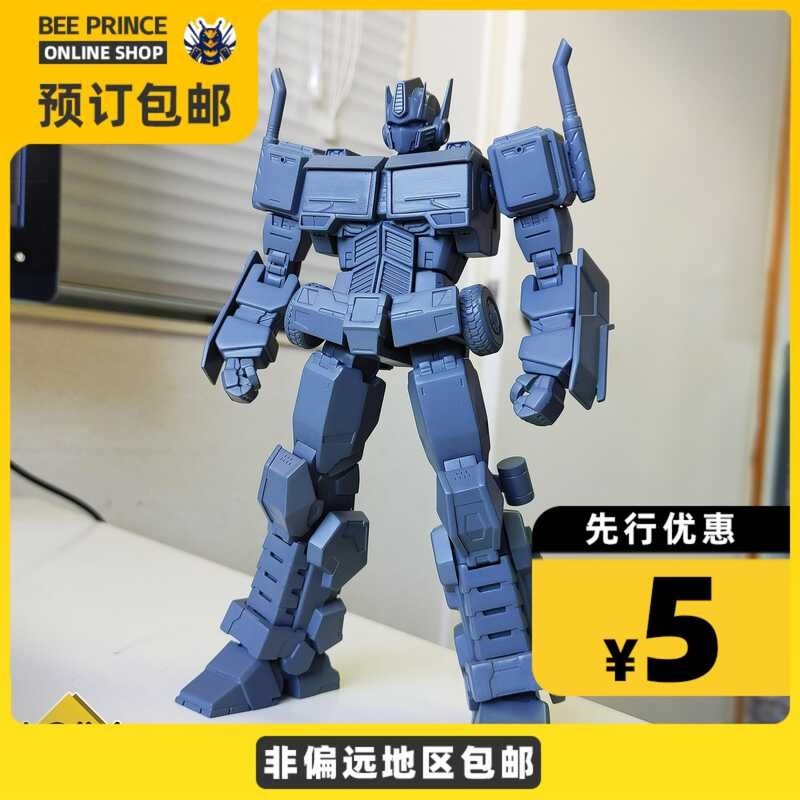 Unix Square Combot Transformers Optimus Prime Transformation Toy Model ...