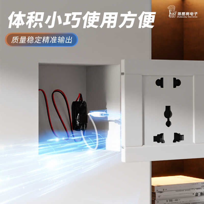 Small wireless camera transformer 220V to 5V household power WiFi ...