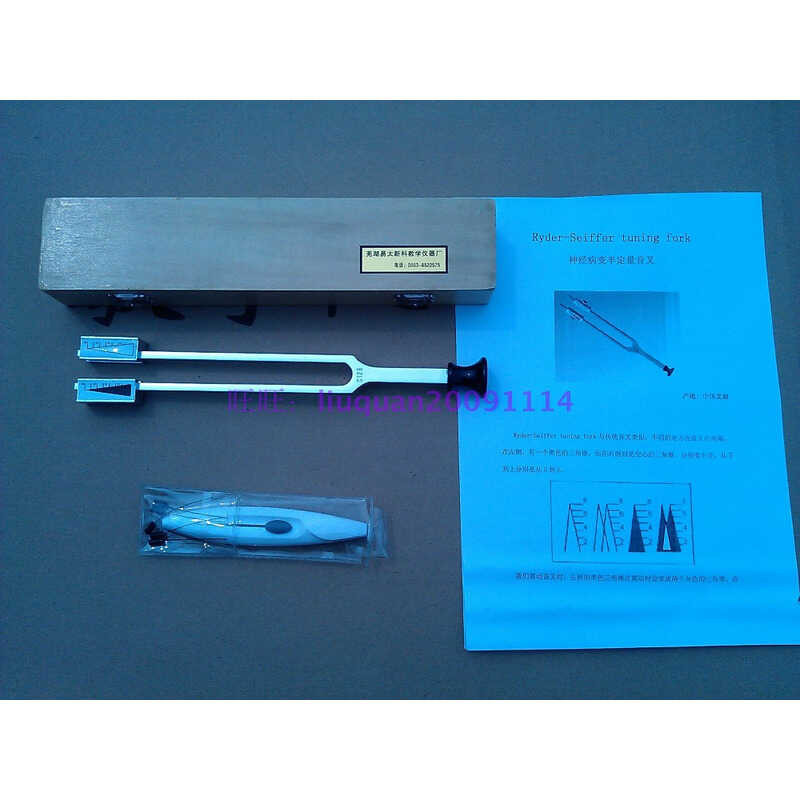 RyderSeiffer Tuning Fork Nerve Diabetic Foot Deep Sensory With Wood