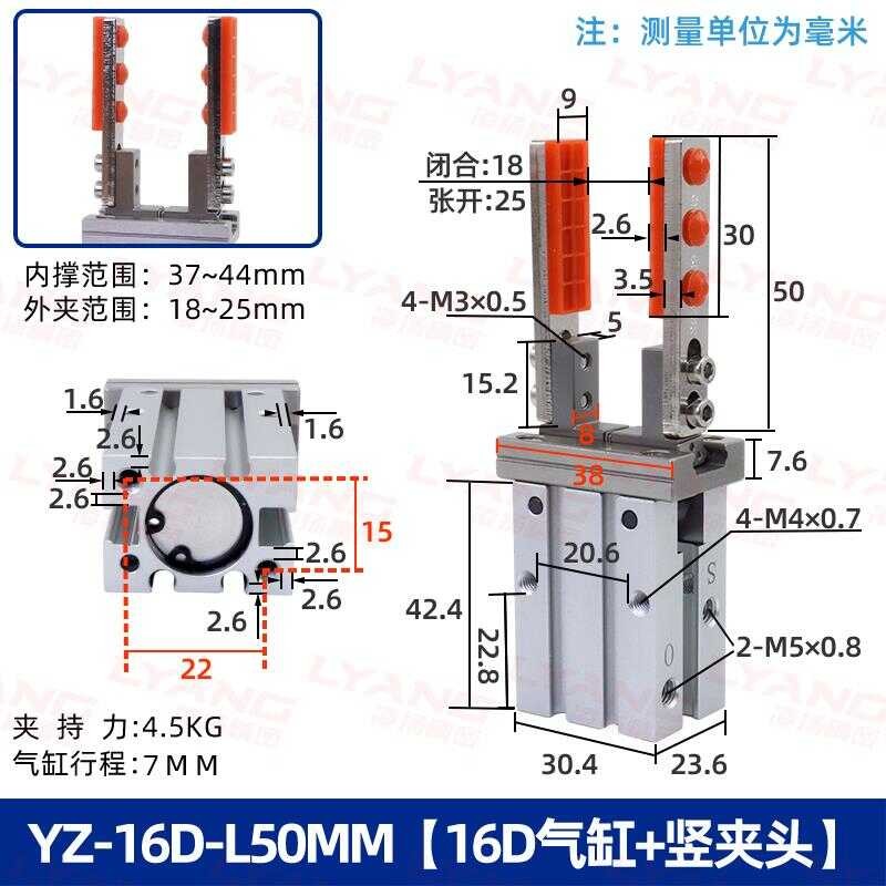 New finger extended chuck robot arm parallel fixture 16D/20DL cylinder ...