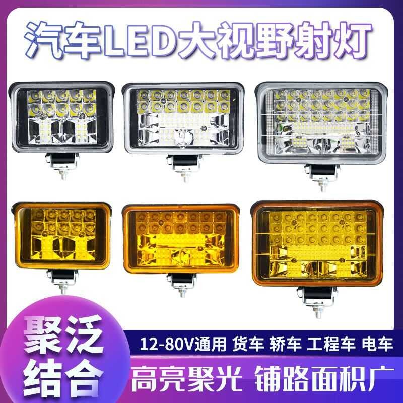 Automotive LED spotlights 12V-80V electric headlights truck spotlights ...