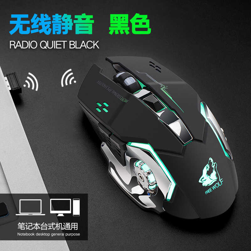 Free Wolf X8 Wireless Charging Gaming Mouse, Silent and Luminous Gaming ...