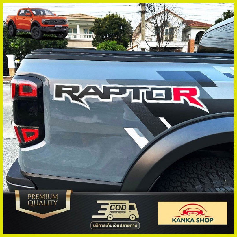 Red R-Body Sticker Attached To The Side Of The Tailgate FORD Next-gen ...