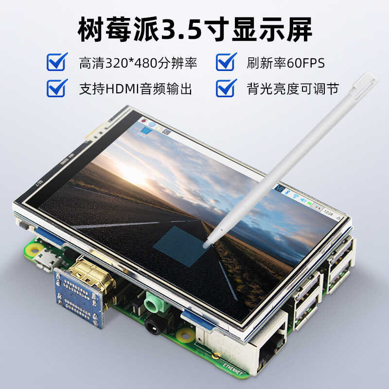 Raspberry Pi 4th ration 3.5-inch display Raspberry Pi4B 3B+monitor HDMI ...