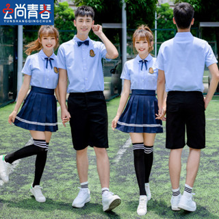 68 School Class Uniform, Performance Graduation Photo, Jk Suit, Sports ...