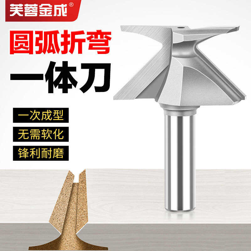 Woodworking Router Bits R18 R30 R50 Curved Router Bit - Knife Forming ...