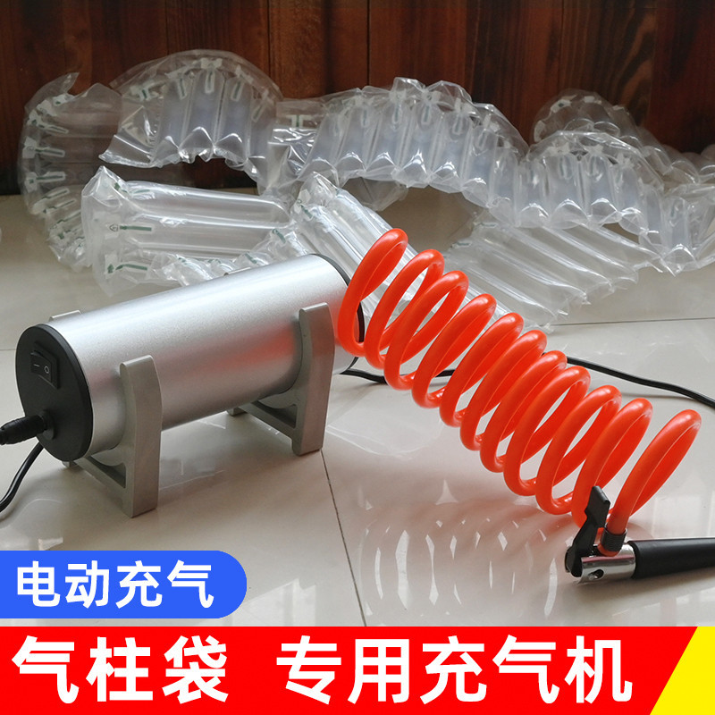 88 Air Bag Electric Column Machine, Swimming Circle Bubble Film 220V ...