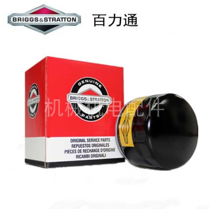 Bailitong Haocheng dual cylinder gasoline engine 18HP21 horsepower 23 ...