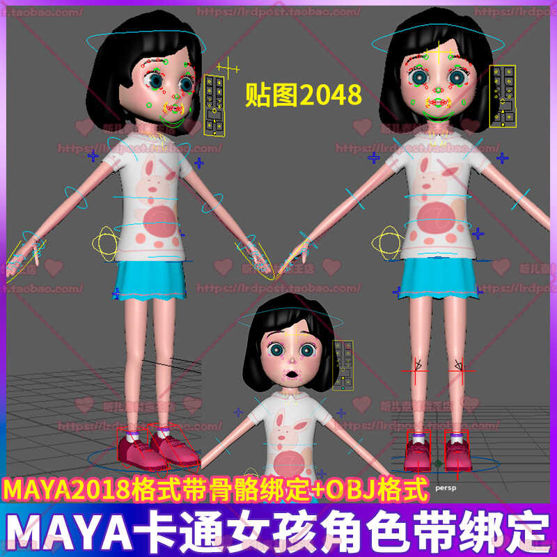 Maya animation model Q-version cartoon cute character girl ik bone ...