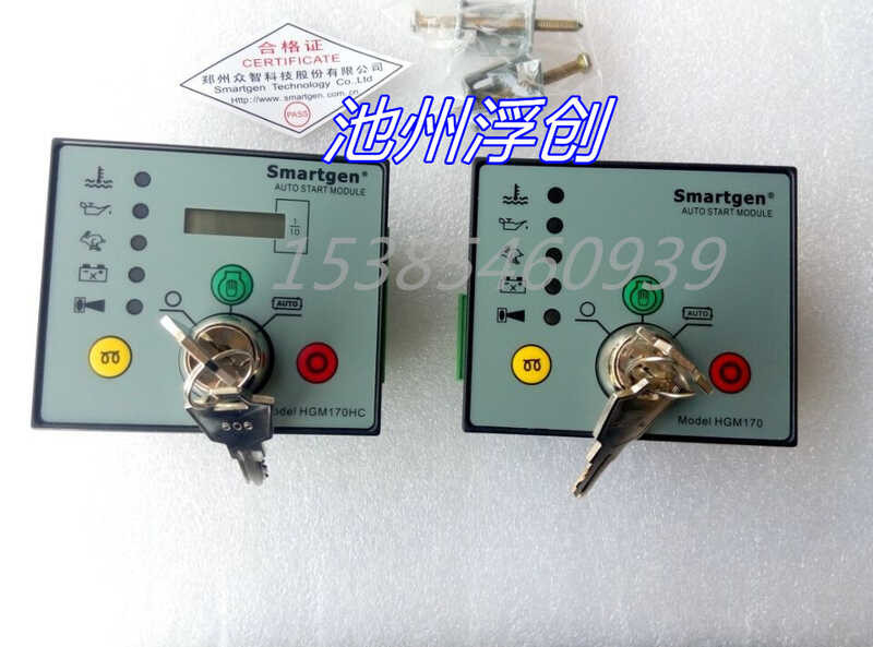 HGM170 Generator Set Self Starting Controller Zhengzhou Zhongzhi Start ...