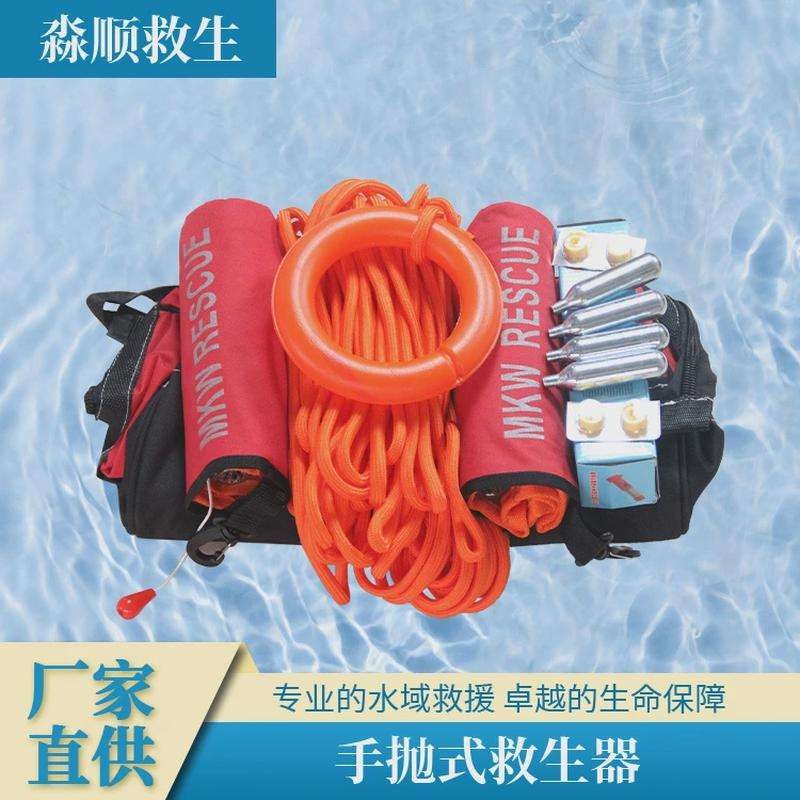 Hand-throwing Lifeguard Hand-carrying Life-saving Carrying Bag Flood ...