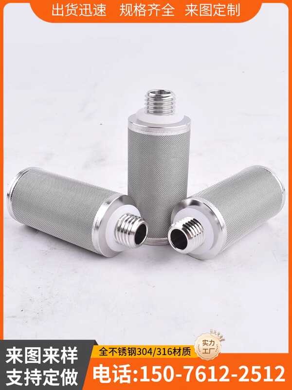 Replace PE vacuum feeding machine filter element dust suction machine ...