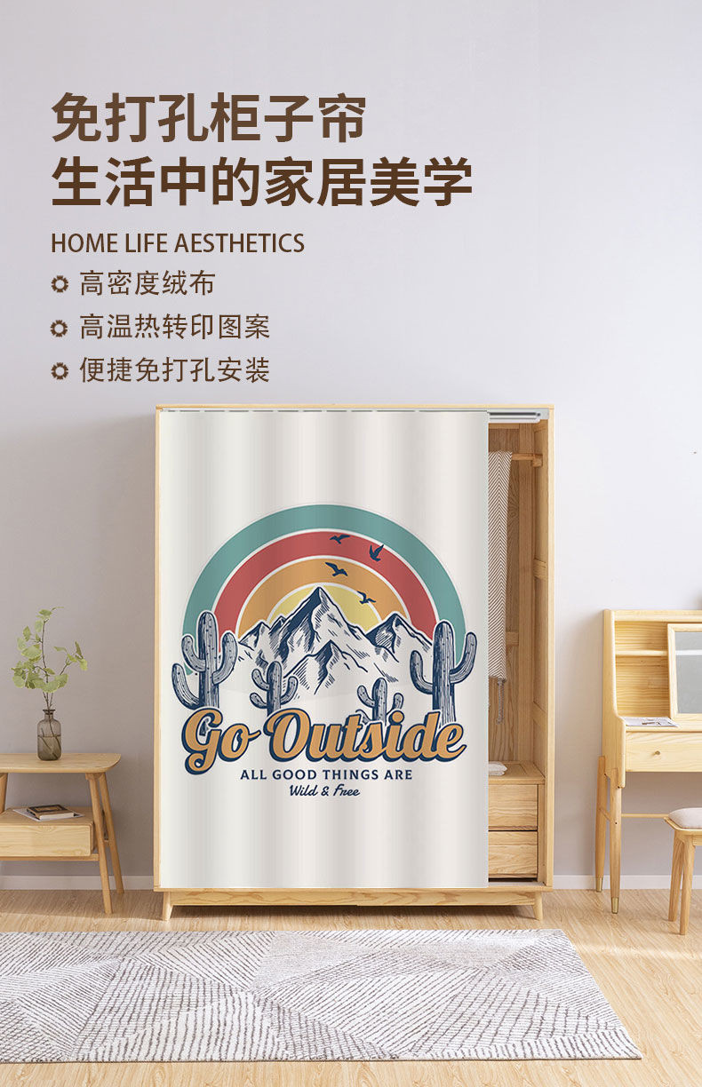Retro Slide Rail Curtain Wardrobe Dustproof Door Curtain Storage Rack ...