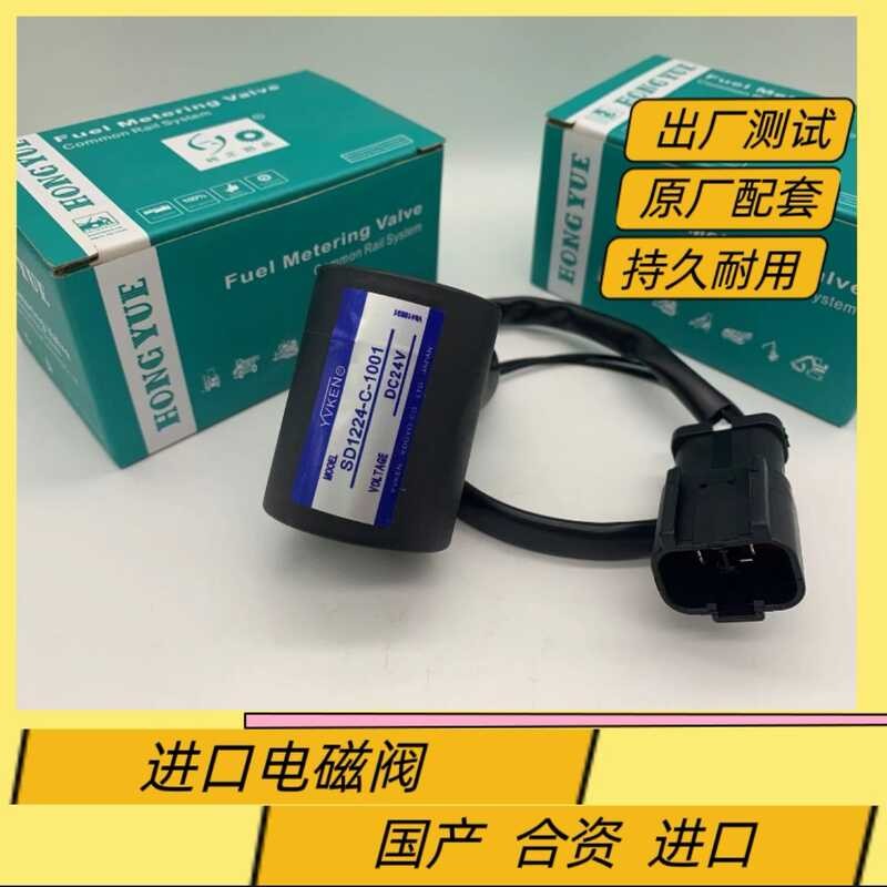 Gruppo Display Acceleratore Manuale Per Escavatore Komatsu PC60-7, PC200-6 – 1PZ, 7824-86-4000