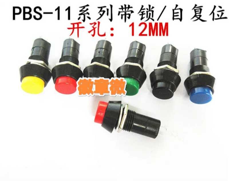 PBS-11A PBS-11B circular self-locking jog button switch installation ...