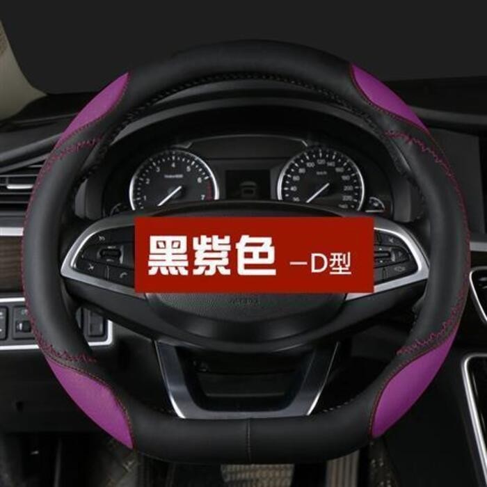 audi odorless thin leather car steering wheel cover a1a3