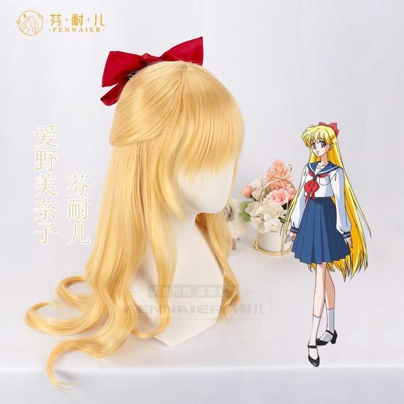 939 Fennel Anime Mahaba Buhok Cos Sailor Moon Venus Aino Minako Maputla ...