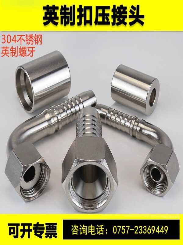 304 stainless steel British ACD type high-pressure oil pipe joint ...