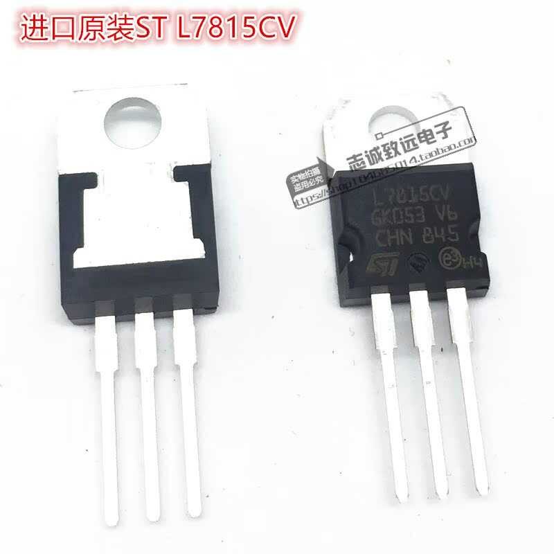 New original st the three terminal voltage regulator L 7815 CV CHN 15 V ...