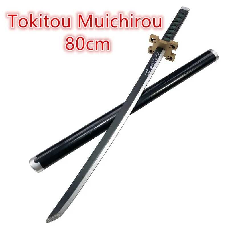 Original Anime Katana Cosplay Arm Demon Slayer Sword Tokitou Muichirou ...