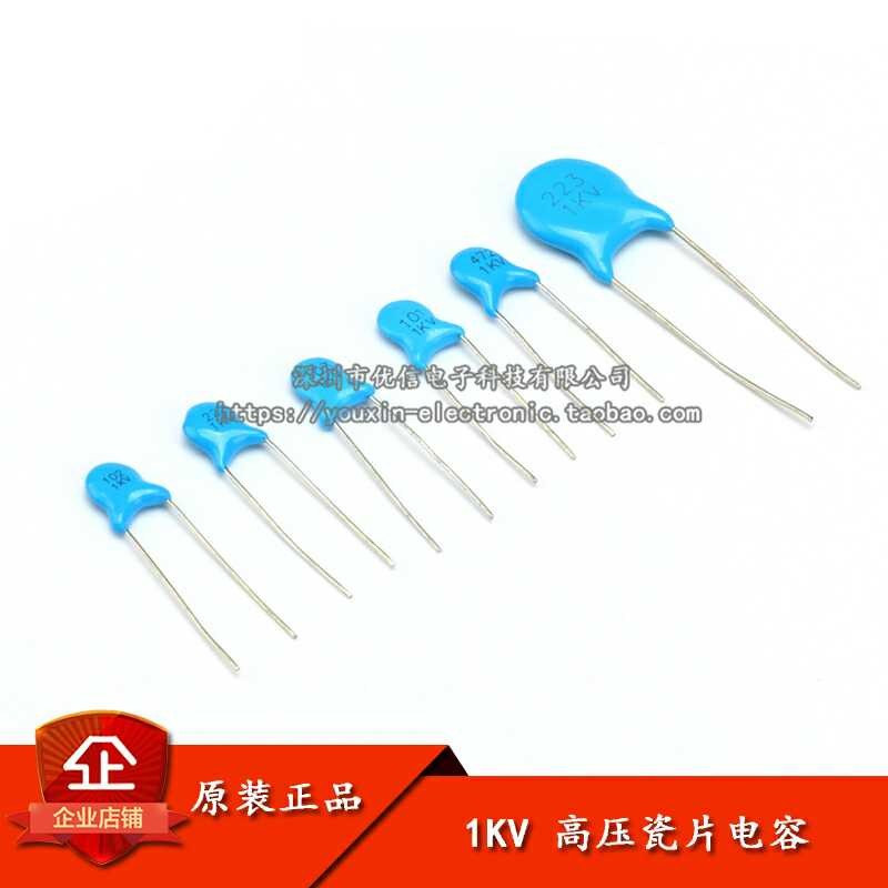 10-Piece High Voltage Ceramic Capacitor Assortment - 6KV, Axial, Values 101-501pF 7 thumbnail image