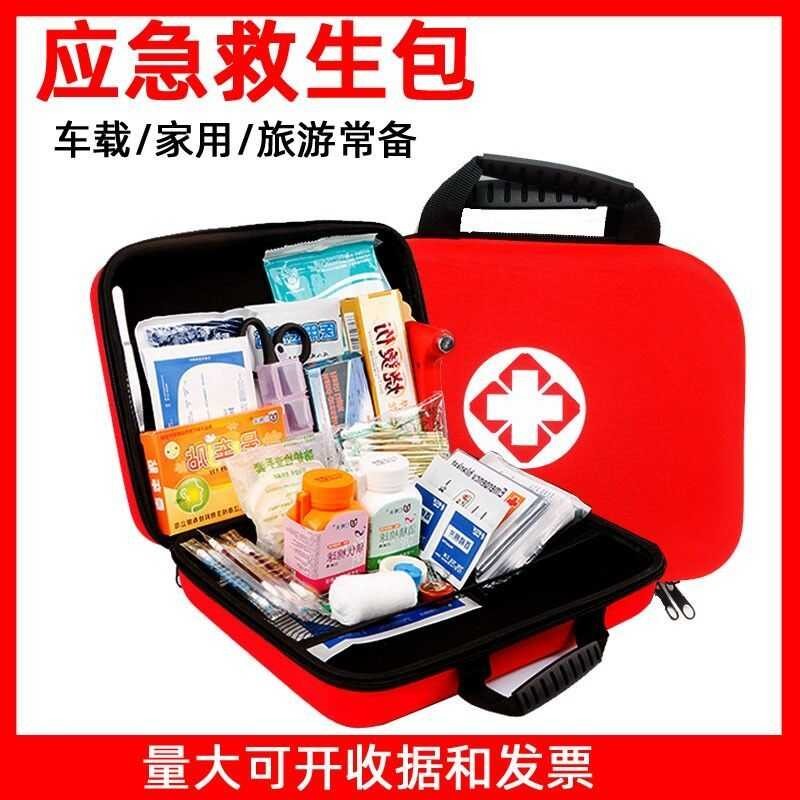 Of Portable Set Kit, Household Kit, Life Saving Kit, Vehicle Mounted ...