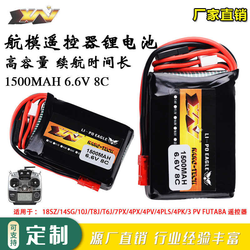High-Quality Watch Battery IV14Q806 main image 1