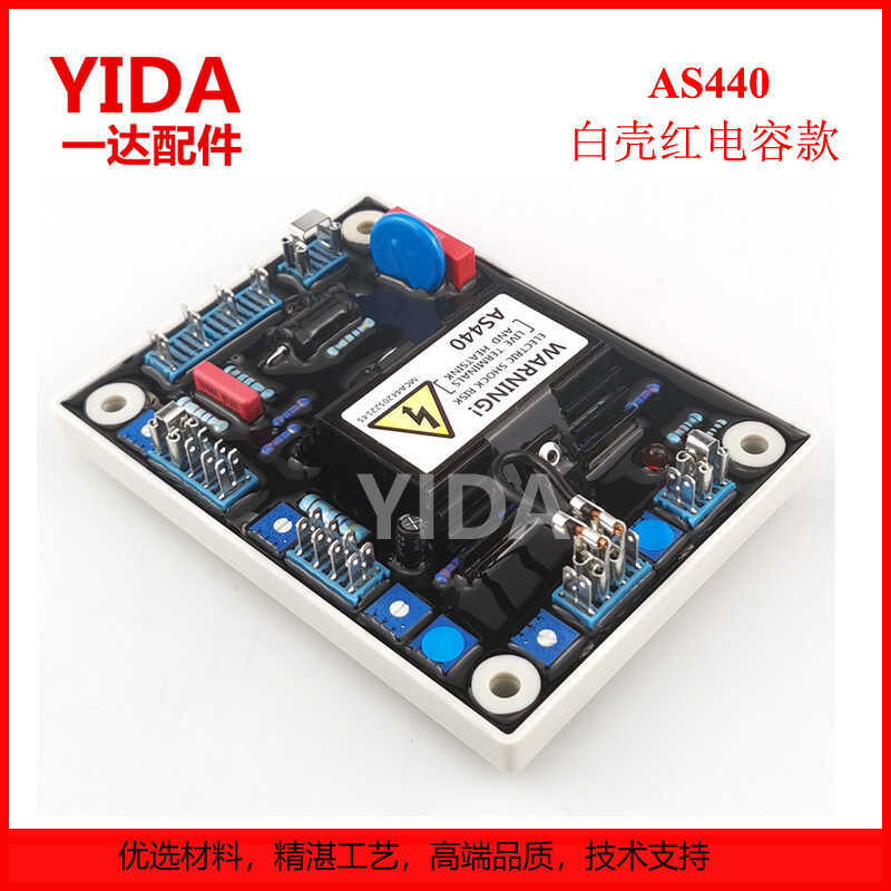 AS440 voltage regulator board brushless generator excitation voltage ...